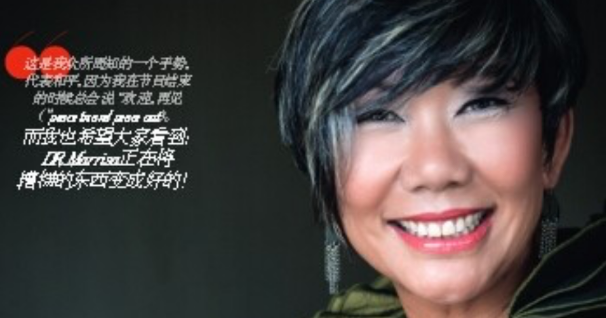 Dr. Marissa Pei – TV Personality and Inspirational Speaker